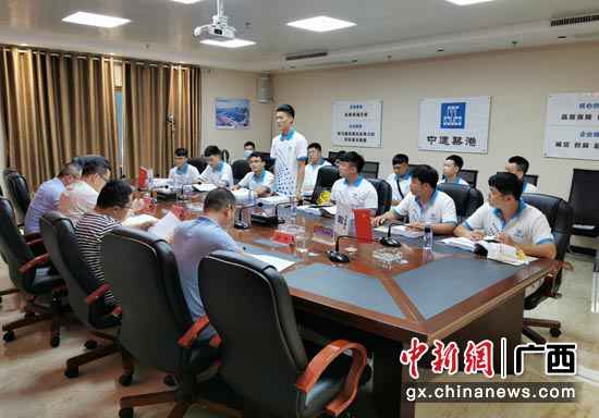 中修建港团体九公司开展新员工入职培训暨