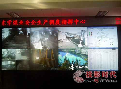 科灿科技为山西东掌煤业安详出产保驾护航