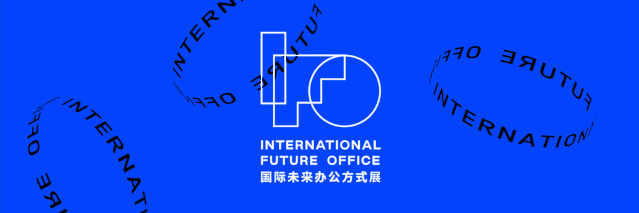  CIFF广州 | 首发！2030+国际未来办公要领展，想象链接未来
