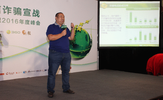  360大数据揭电信骗财骗差别：境内骗财骗较境外更