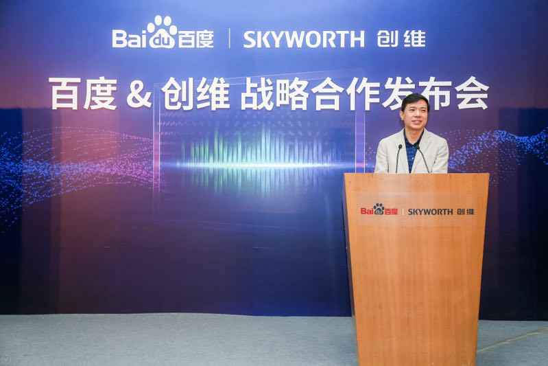 百度计谋投资创维酷开 抢占伶俐家庭制高点