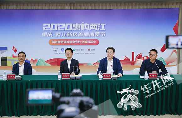 率领纷纷化身“主播” 看直播带货在重庆有多火