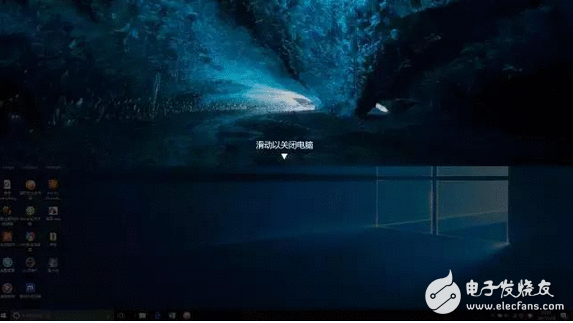 加你如何利用高逼格的win10能力关机，快速便捷