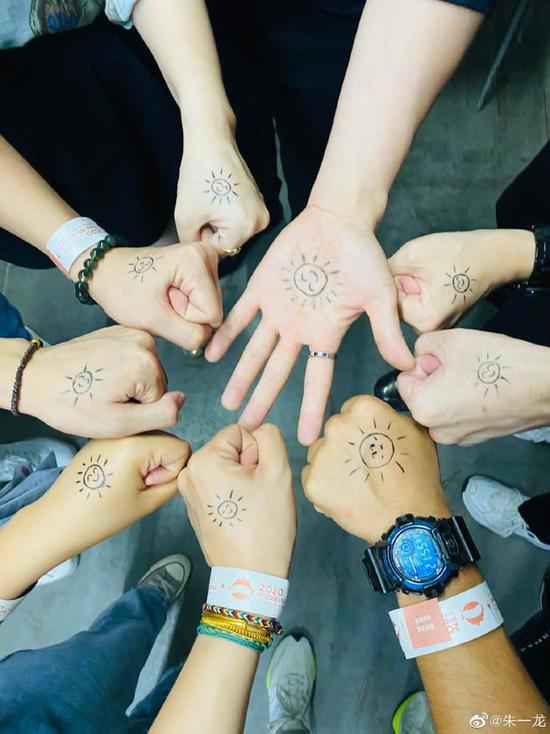 朱一龙手心画太阳 粉丝大赞很用心