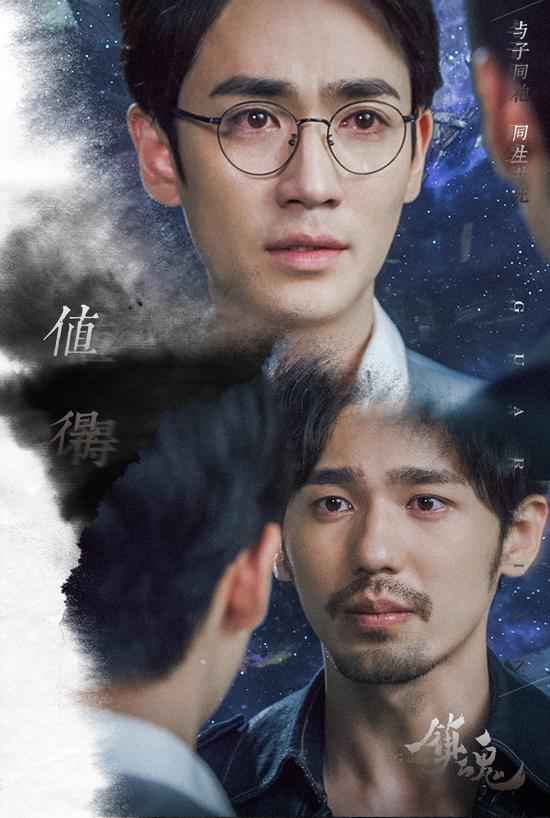 朱一龙手心画太阳 粉丝大赞很用心