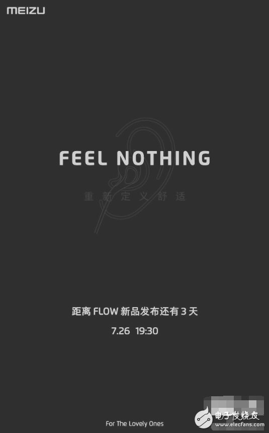 魅族Flow耳机官方海报现埋没元素 魅族Flow耳机很大概长这样！