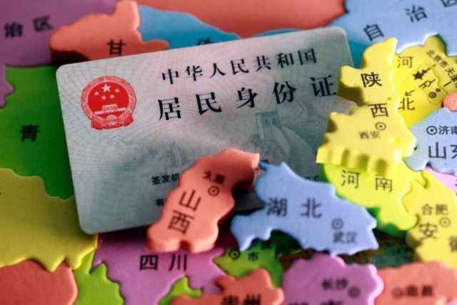 上海身份证、社保卡，银行卡丢失如何补办? 治理流程一览