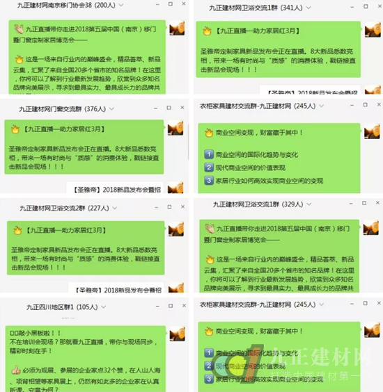  招商越招越“伤”？九正招商为你解锁新模式：零风险低资本 一切按功能付费！