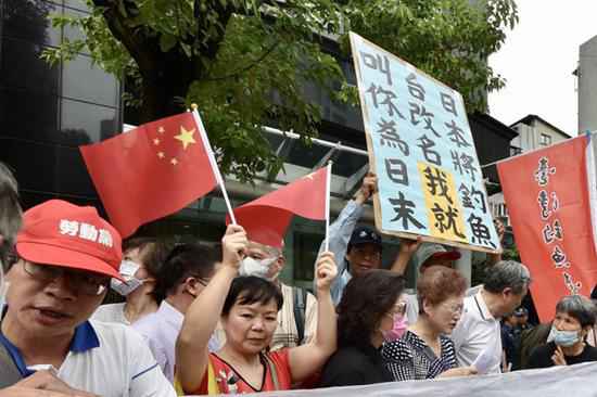 日本给垂纶岛更名 台政府竟称怪大陆公事船巡航