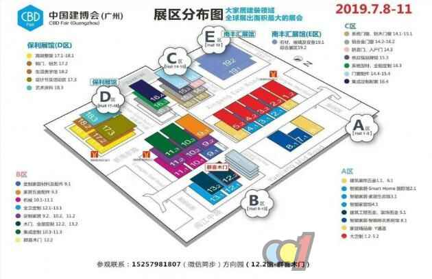  悦动年轻之心 群喜木门即将于中国建博会开拓全新“商域”