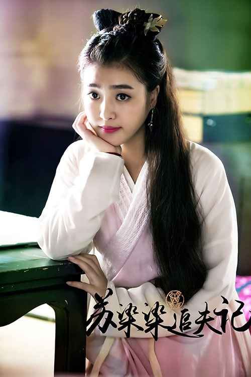 网剧《苏染染追夫记》将播 曾梦雪扮相清纯