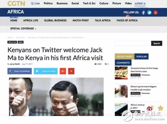 整个非洲都在为这个伟大的企业家猖獗！10个非洲总统列队见马云，一头大象被马云定名为“杭州”
