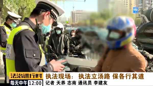 北京交警遭遇搞笑司机:罚款能不能打个折? 北京交警遭遇搞笑司机:罚款能不能打个折?