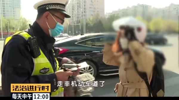 北京交警遭遇搞笑司机:罚款能不能打个折? 北京交警遭遇搞笑司机:罚款能不能打个折?