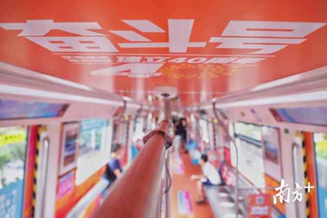 深圳先行示范区:让“人人来闯” 也让“人人栖居”