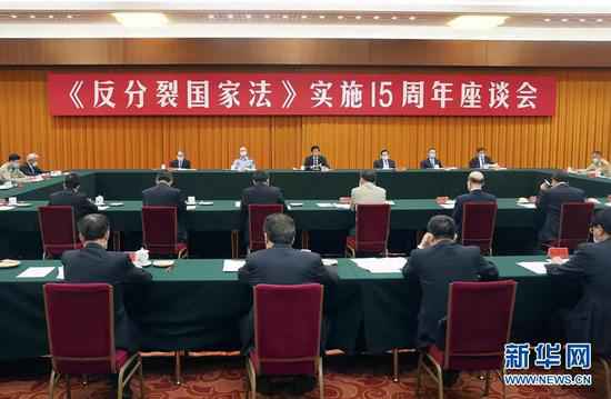 中央政治局常委告诫“台独” 军委副主席也在现场