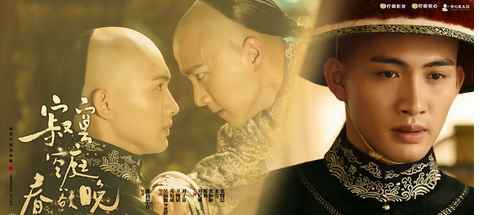 《寥寂空庭春欲晚》定档 刘恺威郑爽虐恋情深