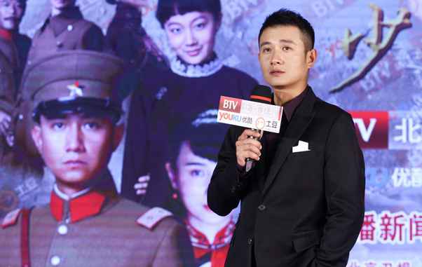 《少帅》宣布会文章泪洒现场 自曝用命拍戏