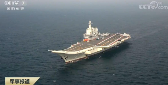 外媒存眷山东舰本年首次出海：或赴黄海执行任务