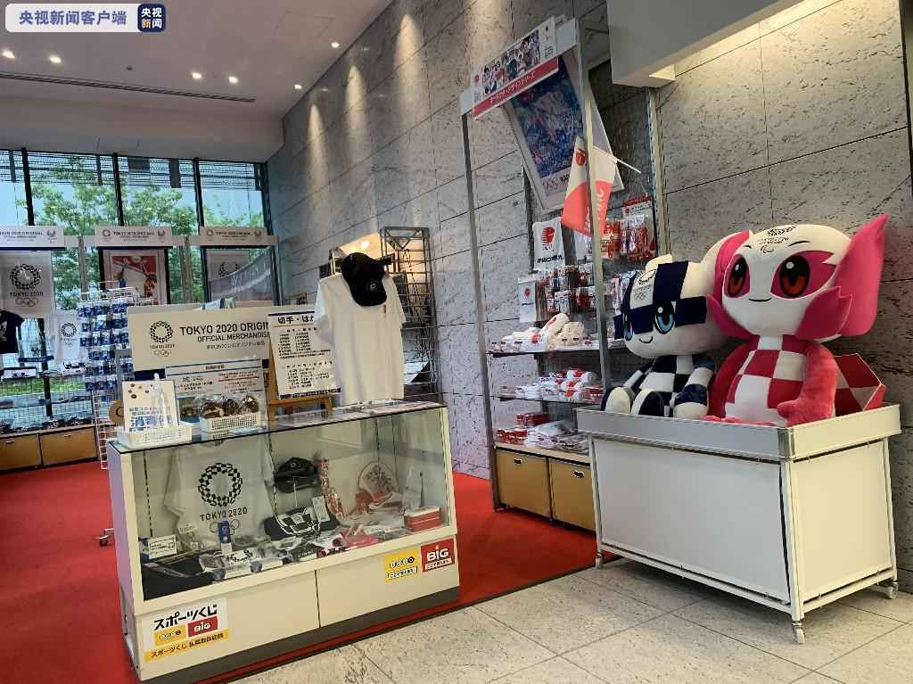 东京残奥会日程敲定