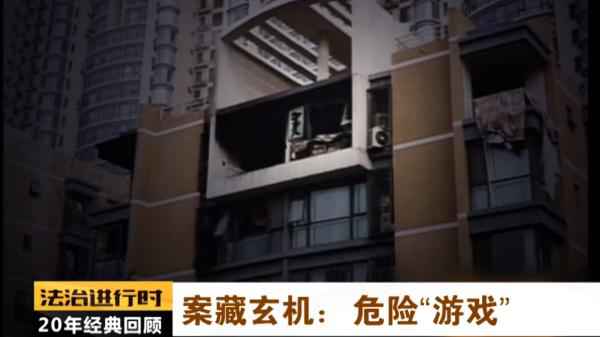  【北京大案纪实】煤气爆炸现场留下女尸，法医：被勒死的