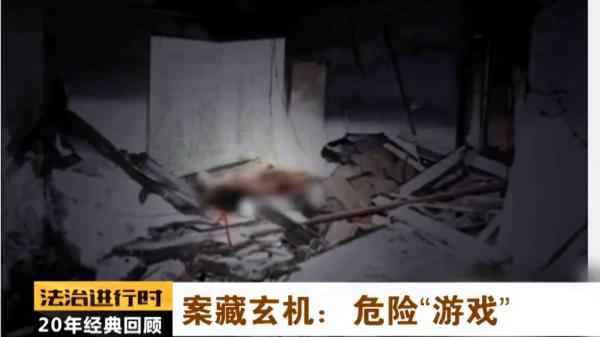  【北京大案纪实】煤气爆炸现场留下女尸，法医：被勒死的