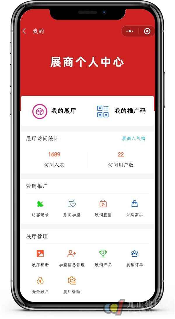  中国家博会（上海）——数字展会系统官宣上线！