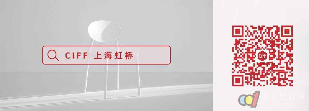  中国家博会（上海）——数字展会系统官宣上线！