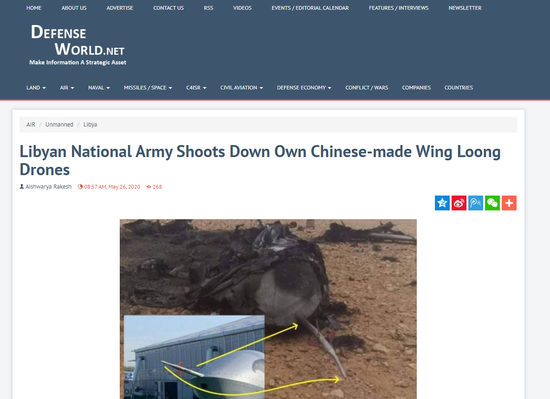 利比亚百姓军初级失误 接连击落己方2架翼龙2无人机