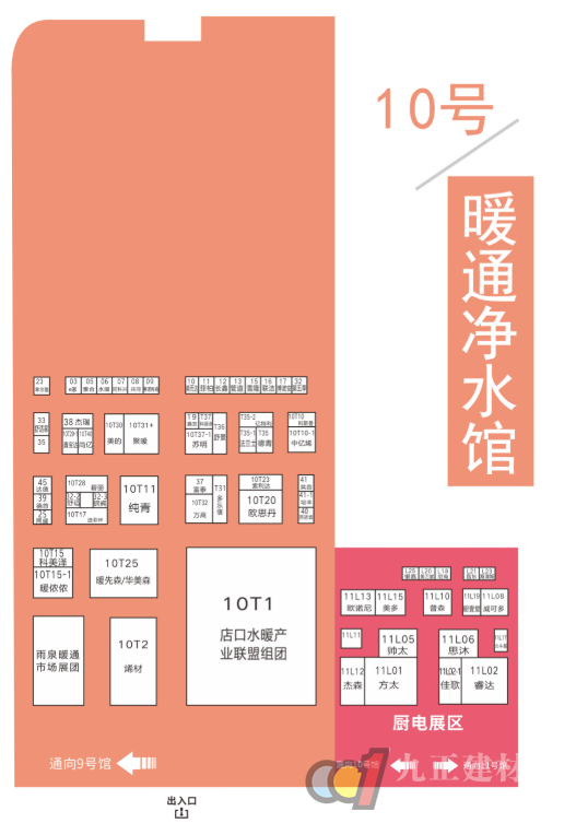  8月20日，第二十届成都建博会将在西博城盛大开幕 （内附具体展位图）