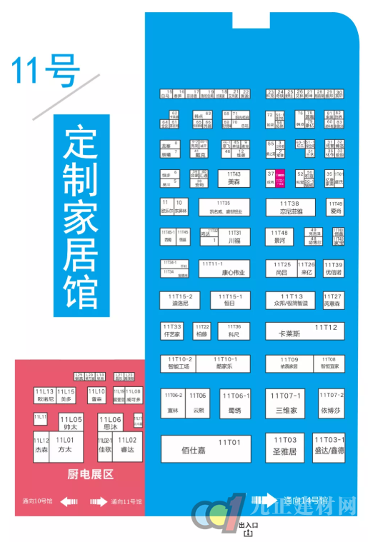  8月20日，第二十届成都建博会将在西博城盛大开幕 （内附具体展位图）