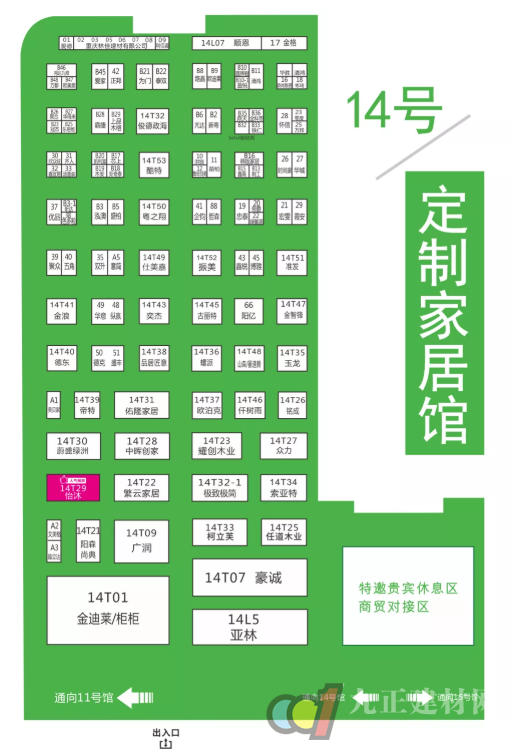  8月20日，第二十届成都建博会将在西博城盛大开幕 （内附具体展位图）