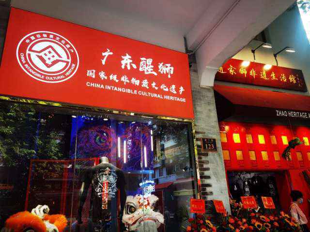 广州首个非遗街区开市!永庆坊获4A景区授牌