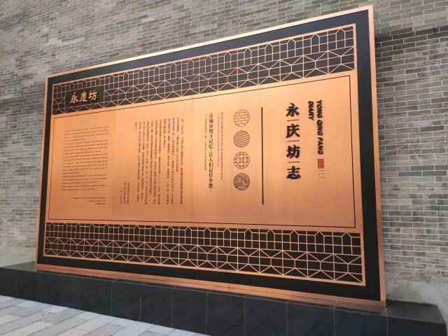 广州首个非遗街区开市!永庆坊获4A景区授牌