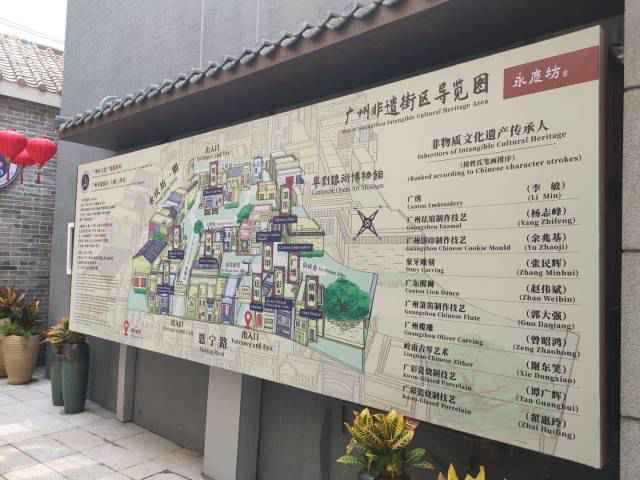 广州首个非遗街区开市!永庆坊获4A景区授牌