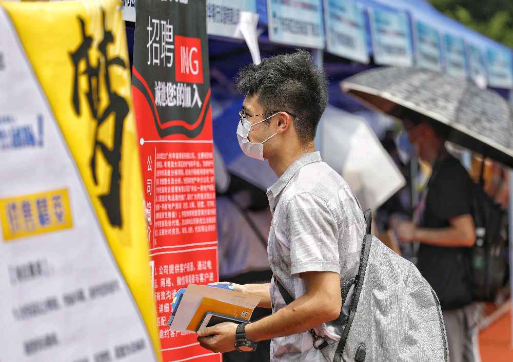 看过来!“送岗圆梦”助力广东高校结业生