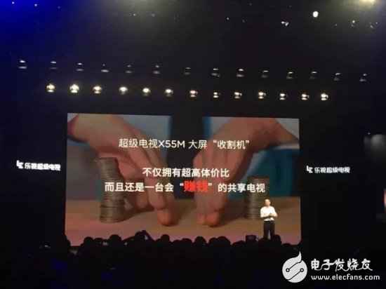 共享经济局限逾越3万亿 共享经济下的共享家电能走多远?