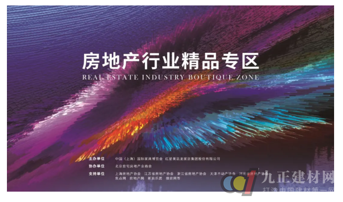  CIFF 上海虹桥丨家居人的高光时刻：一大波特展、精彩运动9月7日来袭！