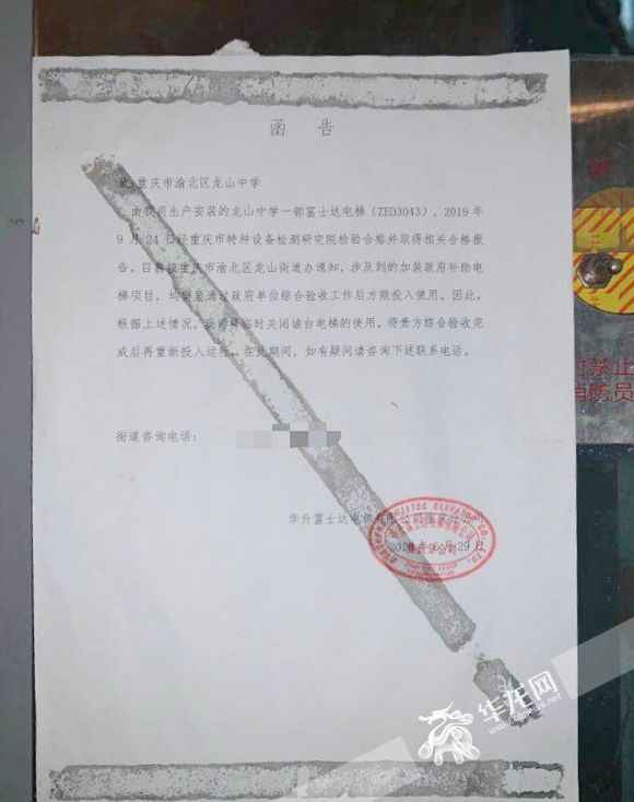 老旧小区新增电梯修好近一年却迟迟不启用？竟是承建方一个电话惹的祸