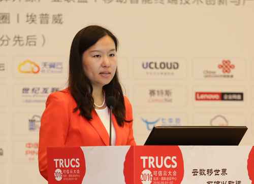  数据畅通自律合同简析