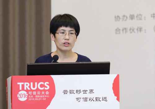 大数据人才认证纲要和测验报名系统启动