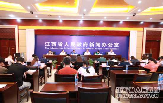 江西省进行税收保障条例新闻宣布会