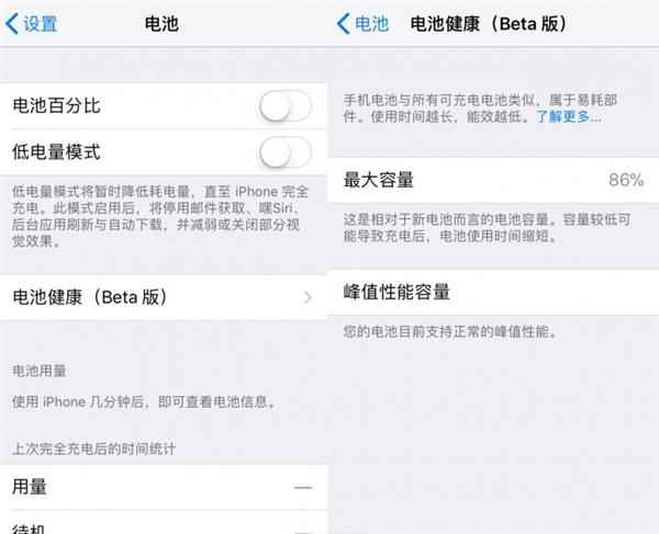 苹果宣布iOS 11.3新测试版：可以手动降频了