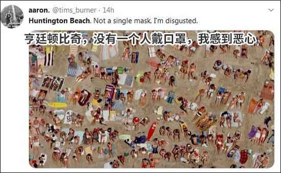 美国亨廷顿比奇海滩，被网友骂上了推特热搜