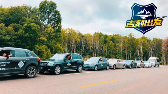 在吉林，总能碰见新出色——第四届消夏季新产物宣布