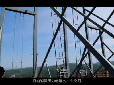 在吉林，总能碰见新出色——第四届消夏季新产物宣布