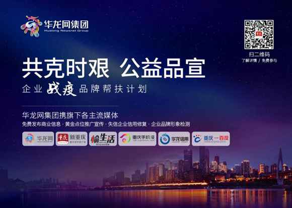 共克时艰 公益品宣|五一周边找耍事 这些农家游相识一下