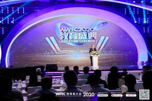 赵启正、樊登、张文宏同台演讲， WWEC教诲者大会2020教诲盛典星光璀璨