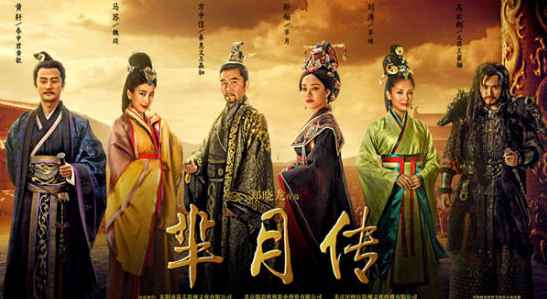 《芈月传》：从领会到相知 芈月与张仪惺惺相惜