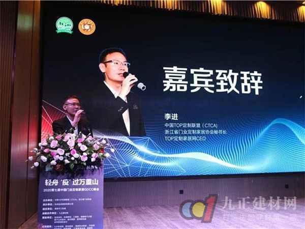  为巴蜀木作疫后求存聪明献计，GDCC峰会重庆站圆满收官